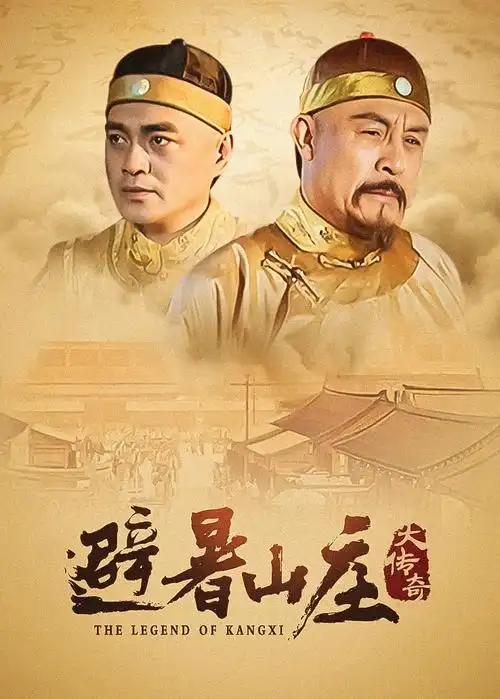 阳光小院 热度第四